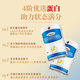 GNO原装进口乳铁蛋白粉牛初乳增强免疫力抵抗力儿童青少年 430g/罐 一罐装