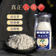 康美丹参粉88g/瓶 精选紫丹参片打粉超细粉可搭三七粉西洋参粉组三宝粉 丹参粉中药材中药饮片大药房 双宝粉（丹参粉88g+三七粉88g）