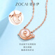 Zokai Valentine's Day Diamond Necklace If Snail Has Love The same style of confession necklace as in the drama is a fashionable gift for your girlfriend Ms. Snail