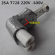 INSPUR T727 / 728 Aluminium Plug de chauffage en alliage en alliage en alliage Céramique Céramique Fournace industrielle Plug de résistance à haute température 35A 600V Tête droite 727 Jack 6 mm Plus de 100