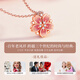 Lao Fengxiang Lumière Luxury S925 Collier en argent pour femmes Blossom Blossom Classic Pendard polyvalent bijoux d'anniversaire d'anniversaire pour petite amie et femme un collier à deux usages * Entrepôt local / livraison à proximité