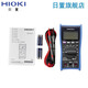 日置（HIOKI）日置HIOKI4253DT4255DT4215数字万用表多用表 L9207-10表笔