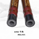 
Mr. Guanzi flute Mr. Guanzi professionally performs the refined double insert two-section bitter bamboo flute horizontal flute instrument for beginner grade children D tune