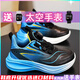 Jordan Glen Chitu 8pro Boys' Shoes 2025 Summer New Children's Sports Shoes Lightweight Soft Sole Boy Professional Running Shoes 8002 Hei Lan-Double Net Breathable 36