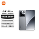 Xiaomi 15pro Leica Optical Summenxux Hochgeschwindigkeits -Objektiv 16+512 Rock Lime State Subvention Xiaomi Redmi Mobile [Rufen Sie Call Coupon]