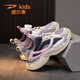 Del Hui Children's Shoes Sport y Autumn Children's Sports Shoes 2025 Mal de choque liviano y de malla para niños grandes calzado antideslizante transpirable Purple oscuro D6626 [Spring and Autumn Double Net] Tamaño 38 [Longitud del zapato 24.0 cm]