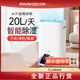 Baiao (PARKOO) Baiao dehumidifier household dehumidifier living room bedroom underground hygroscopic YDA-826E/858E/PD601C 20 liter PD08A-20 1L/day