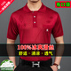 Mengtejiao FRANSCO FRANCE Camiseta de manga corta para hombres Polo de solapa de seda de seda de mulberry de mediana edad Camisa Dad Top T *838-Narrow Blue-True Pocket 3xl 185/Code 165-180Jin [Jin equivale a 0.5 kg]
