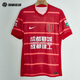Nike (Nike) 2025 Chinesische Super League Chengdu Rongcheng Home Fan Edition Jersey Kurzärärmische Fußballuniform HM6166-687 7#Wei Sh.H. Wei Shihao Zip Jersey 3xl