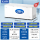 海尔（Haier）冰柜大容量商用双开门冰柜300/500升以上一级能效超低温海鲜速冻全冷冻冷藏茶叶卧式冰箱家用冷柜 829升商用双开门大容量+长2.1米 829L