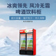 Kerrxing Armoire à porte à porte unique réfrigérée à grande capacité armoire à boisson à trois portes à trois portes Air froid direct Air froid froid Frost Croix de gardien de glaçage CHARD-CHARGE SUPERMARKET Porte en verre Réfrigérateur vertical vertical Double porte Double Porte directe froide 688L (rouge et noir)