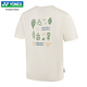 YONEX2025 nouvel uniforme de badminton Yonex T-shirt à manches courtes pour hommes et femmes à séchage rapide série respectueuse de l'environnement hauts de sport 16833 hommes 16833CR beige glacé XL
