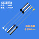 
Suitable for Haier washing machine hanging rod MS100-BZ886U1-BZ968-BZ986 pull rod XQB10-BF15288 13660 four white