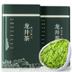 Chen Yifan Longjing Tee Tea 2025 Neue Tee Mingqian Green Tea Hangzhou Qiantang Longjing Geschenkbox 250g