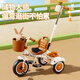 Feige Kinderdreirad Fahrrad 1-3 Jahre alte Baby Walking Artefakt Trolley Kinderbaby Pedal Dreirad 3-6 Jahre alte Beige Brown [Handschusse großes Rahmenmodell]