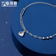 Lukfook Jewelry Platinum 950 Geometric Illusion Triangle Platinum Bracelet AB Chain Gift Price F63P0021DS 2.70g (including labor cost 321 yuan)