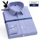 Playboy (playboy) chemise de chemise blanche à manches longues masculine