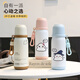 THERMOS Cartoon Ghost Thermos Cup Children's Water Cup Straw Thermos Bottle Student School Special Men's and Women's Portable Tea Cup Bottle Cup - White - BXAH13798 Ghost 316 Stainless Steel