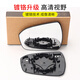 CMD is suitable for 13-20 Ford Mondeo rearview mirror housing reversing mirror frame reflective lens turn signal bottom housing Mondeo/13-21 models/tanzanite blue housing/left
