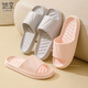 Sie genießt Sandalen, Männer und Frauen, Eva -Paarbadezimmerbadspräftige Ty777 Pink 40/41