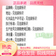 青少年面膜12-16岁补水保湿蚕丝适合儿童男女孩8-13578岁学 海藻水嫩保湿面膜30
