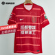 Nike (Nike) 2025 Chinesische Super League Chengdu Rongcheng Home Fan Edition Jersey Kurzärärmische Fußballuniform HM6166-687 7#Wei Sh.H. Wei Shihao Zip Jersey 3xl