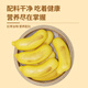慧供香蕉奶露包儿童早餐半成品速冻面点奶黄包慕斯香蕉包卡通包子馒头 香蕉包3袋690g【18个】