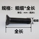 XMSJ8.8级沉头内六角平锥头平杯螺丝螺栓M6M8M10M12M14 M16*12010支