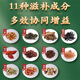 Peking Tongrentang grünes Geld Willow Mais Rasur Maulbeerblatt Tee Tangerine Peel Pueraria Wurzel Wurzel Wurzel Wurzel Willow Gerste Tee kann die Höhe durch 3 Kisten 90 Beutel reduzieren