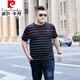 
Pier Cardin high-end ice silk short-sleeved T-shirt for men fat men's large size round neck plus fat plus loose loose casual men's half-sleeved T-shirt top white 9209 4XL