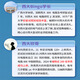25/26水木珞研广西大学电气复试考研网课806考研电路资料答疑辅导 全额支付 26初试全程辅导班