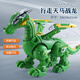 Jouets de dinosaure électrique Tyrannosaurus Rex peut marcher sur le feu des machines à craindre des enfants