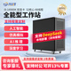 Yuanlixun i9 14900K deep learning n8n workstation ubuntu dual card 4090/5090D host GPU server DeepSeek all-in-one simulation simulation/video tower 14900K丨64G DDR5丨2TB solid state customized on demand need to consult customer service