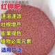 Potash fertilizer wholesale Russian imported high-potassium high-efficiency fertilizer general instant fertilizer for agricultural flowers, fruit trees and vegetables red granular potash fertilizer 100Jin Jin equal to 0.5kg