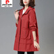 Pierre Cardin Windbreaker Women's 2026 New Mid-Length Spring Autumn Winter Jacket Women's Small Coat Western Style Mom Red L (Recommended 100Jin Jin is equal to 0.5kg -115Jin Jin is equal to 0.5kg)