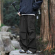 Pantalones de paracaoleta de área de pantano Pantalones de senderismo plisado de primavera y verano Pantalones de senderismo plisado y pantalones de seda de hielo informal WS701 Negro 2xl