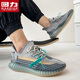 
Huili men's shoes, coconut shoes, men's summer breathable running shoes, trendy mesh shoes, men's gray exclusive style 42