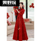 Yingyang New Chinese Style Toast Wear for Engagement Bride Burgundy Cheongsam Improved Xiuhe Dress Long Sleeve Two Pieces Burgundy Long L (Recommended 100-110)