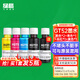 绿格适用惠普tank672/675/676/678/538/516/508/755/798打印机墨盒墨水 GT51/53黑色墨水-90ML