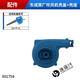 Dongcheng Camino de accesorios de secador de cabello 12532 Secador de cabello Interruptor de bolsillo de polvo Rotor Rotor Rotor Rotor Adecuado para FF-32