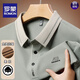 ROMON men's long-sleeved T-shirt 2025 Spring and Autumn New Business Leisure Loose Lapel Base POLO shirt T-shirt top Men 16823 Light Green M 165 [Suggested 95-120 Jin [Jin equals 0.5 kg]]
