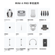 DJI (DJI) DJI Drone Mini 4 Pro All-round Mini Aerial Photography Entry-Level High-Definition Professional Remote Control UAV Standard Remote Control Edition + 256G + Enhanced Image Transmission Module