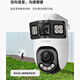 普联（TP-LINK）监控摄像头POE网线供电监控器 360度全景无死角带夜视云台旋转室内户外防水手机远程 800万双镜头双画面TL-IPC689XD-A4 带512G内存卡