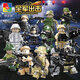 Woma building blocks Woma compatible building blocks police 12 models Army figures 6-12 years old children's educational assembly toys C0 75028 Ultraman figures [12 models in the whole box] flash model