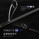 Radie Bear (LEIDIXIONG) 24 new Lure Rod Cyber ​​High-sensing Lightweight insect rod Black pit wild fishing bass mandarin fish double festival 2.03m S682L-M