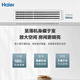 Haier central air conditioner 1.5 HP variable frequency duct machine one-to-one embedded air conditioner for home bedroom and living room variable frequency heating and cooling new level of energy efficiency KFRd-35NW 1.5 HP level 1 energy efficiency 8-meter material package installation enjoy discount for consultation
