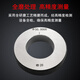 Sailoto Yimaite smooth ring gauge to gauge inner diameter gauge ring gauge proofreading ring gauge to gauge ring gauge inspection tool 1 24mm