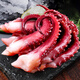 Hongshun Big Squid Feet 300g Crispy Squid Tentacles Squid Tentacles Seafood Hot Pot Barbecue Ingredients Teppanyaki Squid
