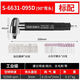 气动打磨机风磨笔气磨工业级小型气动打磨抛光雕刻工具 版S-6636大扭力打磨套餐 送6
