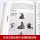正版大开本687页四部医典古代藏医诊治经验藏医药学百科全书图解中医基础理论与实践中医自学百日通中医书籍大全中医养生藏医学书 【4册】精版四部医典+黄帝八十一难经+黄帝内经4